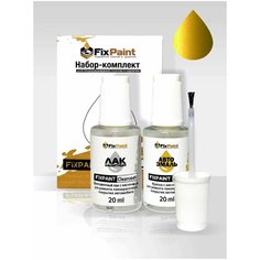 Подкраска VOLKSWAGEN POLO HATCHBACK 6, код B1W, HONEY YELLOW, набор FixPaint Double, краска и лак для подкраски сколов и царапин
