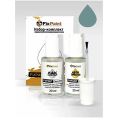 Подкраска VOLVO, код 621, AMAZON BLUE солид, набор FixPaint Double, краска и лак для подкраски сколов и царапин