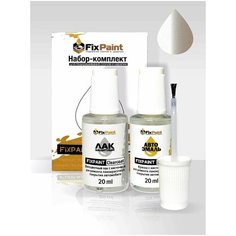 Подкраска CHEVROLET VOLT, код GBN, WHITE DIAMOND TRICOAT, набор FixPaint Double, краска и лак для подкраски сколов и царапин