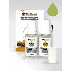 Подкраска VOLKSWAGEN CADDY 3, код J6E, PRIMAVERA GREEN, набор FixPaint Double, краска и лак для подкраски сколов и царапин
