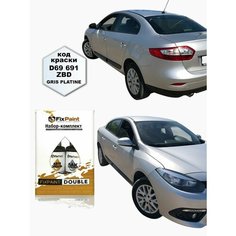 Подкраска RENAULT FLUENCE, код D69, GRIS PLATINE, набор FixPaint Double, краска и лак для подкраски сколов и царапин