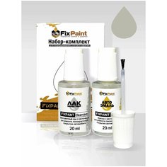 Подкраска SUZUKI, код WBB, SOFT BEIGE, набор FixPaint Double, краска и лак для ремонта сколов и царапин