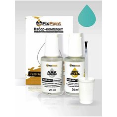 Подкраска SUZUKI, код ZWB, FRENCH MINT, набор FixPaint Double, краска и лак для ремонта сколов и царапин