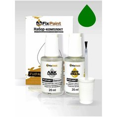 Подкраска VOLKSWAGEN CADDY 3, код J6A, HOLLANDGRUEN, набор FixPaint Double, краска и лак для подкраски сколов и царапин