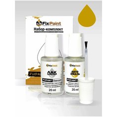 Подкраска VOLKSWAGEN TRANSPORTER, код 1C1C, GRAPE YELLOW солид, набор FixPaint Double, краска и лак для подкраски сколов и царапин