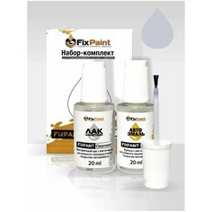 Подкраска SKODA KODIAQ, код 9172, F1K, LF1K, FIALOVA LILAC, набор FixPaint Double, краска и лак для подкраски сколов и царапин