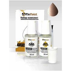 Подкраска PEUGEOT 107, код HT, AIKINITE, набор FixPaint Double, краска и лак для подкраски сколов и царапин