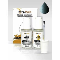 Подкраска SKODA ROOMSTER, код F6, LF7Y, SEDA METAL, набор FixPaint Double, краска и лак для подкраски сколов и царапин