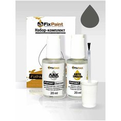 Подкраска SUZUKI, код ZVL, MEDIUM GREY, набор FixPaint Double, краска и лак для ремонта сколов и царапин