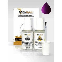 Подкраска CITROEN C4 CACTUS, код K8, TAPENADE GREY, набор FixPaint Double, краска и лак для подкраски сколов и царапин