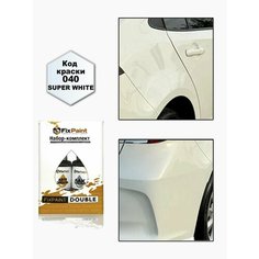Подкраска SUZUKI, код 040, SUPER WHITE, набор FixPaint Double, краска и лак для ремонта сколов и царапин