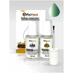 Подкраска HYUNDAI GETZ, код UG, GREEN BEAN, набор FixPaint Double, краска и лак для подкраски сколов и царапин