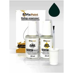 Подкраска VOLKSWAGEN GOLF 7, код L7, RACING GREEN, набор FixPaint Double, краска и лак для подкраски сколов и царапин
