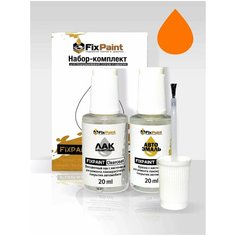 Подкраска VOLKSWAGEN CADDY 3, код R2011, DEEP ORANGE, набор FixPaint Double, краска и лак для подкраски сколов и царапин