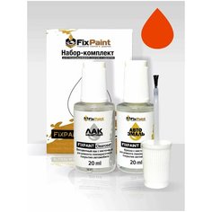 Подкраска VOLKSWAGEN GOLF 7, код LH2C, ORANGE солид, набор FixPaint Double, краска и лак для подкраски сколов и царапин