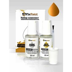 Подкраска VOLKSWAGEN, код S2X, TRIBU, набор FixPaint Double, краска и лак для подкраски сколов и царапин