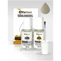 Подкраска SUZUKI, код ZQQ, SAVANNA IVORY Саванна Слоновая Кость, набор FixPaint Double, краска и лак для ремонта сколов и царапин