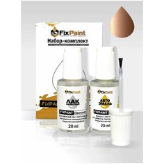 Подкраска VOLKSWAGEN TRANSPORTER, код T8T, COPPER BRONZE Медно-бронзовый, набор FixPaint Double, краска и лак для подкраски сколов и царапин