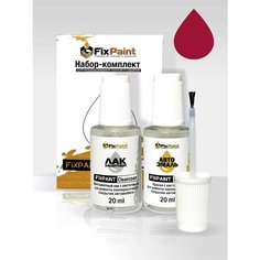 Подкраска VOLKSWAGEN GOLF 7, код 9348, RASPBERRY RED, набор FixPaint Double, краска и лак для подкраски сколов и царапин