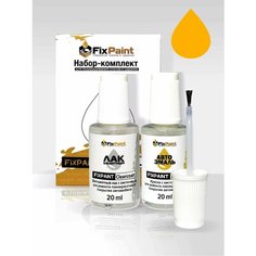 Подкраска CITROEN C4 PICASSO, код B8, JAUNE ANODISE, набор FixPaint Double, краска и лак для подкраски сколов и царапин