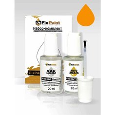 Подкраска VOLKSWAGEN, код LJ1B, RAPSGELB солид, набор FixPaint Double, краска и лак для подкраски сколов и царапин