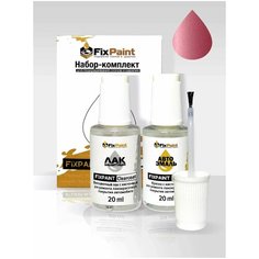 Подкраска SUZUKI, код XYT, CHEERFUL PINK Веселый розовый металлик, набор FixPaint Double, краска и лак для ремонта сколов и царапин