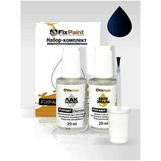 Подкраска TESLA, код PMMB, PACIFIC BLUE, набор FixPaint Double, краска и лак для ремонта сколов и царапин