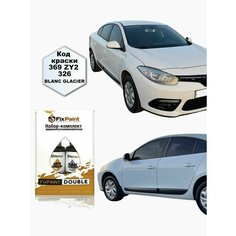 Подкраска RENAULT FLUENCE, код 369, BLANC GLACIER, набор FixPaint Double, краска и лак для подкраски сколов и царапин