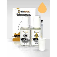 Подкраска HYUNDAI, код PL, LITHIUM YELLOW, набор FixPaint Double, краска и лак для подкраски сколов и царапин