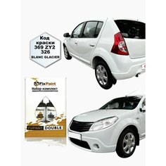 Подкраска RENAULT SANDERO, код 369, BLANC GLACIER, набор FixPaint Double, краска и лак для подкраски сколов и царапин