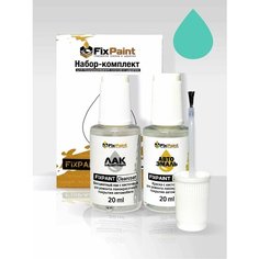 Подкраска CITROEN C4 CACTUS, код P0M2, TAPENADE GREY, набор FixPaint Double, краска и лак для подкраски сколов и царапин