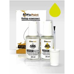Подкраска CHEVROLET, код 628D, SHOCK, набор FixPaint Double, краска и лак для подкраски сколов и царапин