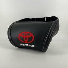 Черная автомобильная подушка для шеи с вышивкой для Toyota RAV4 Brave Elephant