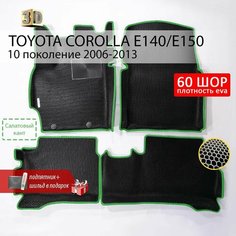 EVA коврики в салон автомобиля TOYOTA COROLLA 10 (Тойота Королла 10) E140 / E150, ева коврики автомобильные с бортами, эва в машину Нет бренда