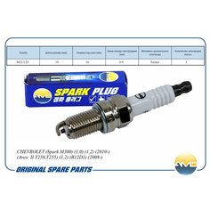 Свеча зажигания 96464000/DCPR8E/AMD. PL128 (Nickel)