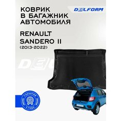 Коврик в багажник Renault Sandero II (2013-2022) / Рено сандеро 2 Premium DelForm EVA, ева, эва