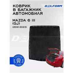 Коврик в багажник Mazda 6 III (GJ) (2012-2023) / Мазда 6 3 (ГЖ) Premium DelForm EVA, ева, эва