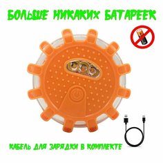 Автомобильные аварийные огни маячок, дорожные сигнальные светодиодные лампы, светильник для кемпинга, Road House