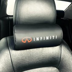 Подушка автомобильная с логотипом авто Infiniti/Кожаная подушка на сиденье/Подголовник Нет бренда