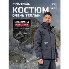 Костюм зимний утепленный непромокаемый Outback Finntrail