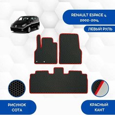 Комплект ковриков SaVakS для Renault Espace 4 2002-2014 / Авто / Аксессуары / Эва