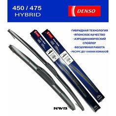 Гибридные щетки стеклоочистителя 450/480 Denso Mini Cabrio F55 56 57 Mazda mx5 Fiat 124 Spyder