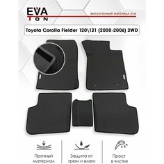 EVA Эва коврики автомобильные в салон Toyota Corolla Fielder 120/121 (2000-2006) правый руль! Автоковрики Ева черные с черным кантом 2WD( передний привод) + 2 логотипа