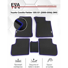 EVA Эва коврики автомобильные в салон Toyota Corolla Fielder 120/121 (2000-2006) правый руль! Автоковрики Ева черные с синим кантом 2WD( передний привод)+ 2 логотипа