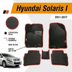 Автомобильные коврики ЕВА / EVA / ЭВА с бортами для Hyundai Solaris I 2011-2017 / Хендай Солярис 1 Gallex