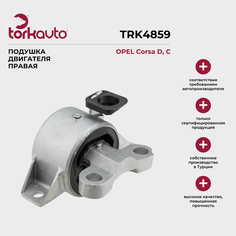 Подушка двигателя передняя правая Opel Corsa D, Adam / Опель Корса Д, Адам Torkavto