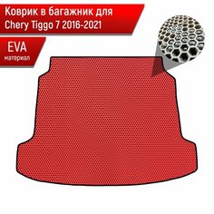 Коврик в багажник ЭВА сота для авто Chery Tiggo / Черри Тигго 7 2016-2021 Г. В. Красный с Чёрным кантом Richmark