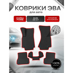 Коврики ЭВА Ромб для авто Audi / Ауди A6 (C7) и А7 (4G) 2011-2018 Г. В. Чёрный с Красным кантом Richmark