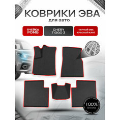 Коврики ЭВА Ромб для авто Chery Tiggo / Черри Тигго 3 2014-2020 Г. В. Чёрный с Красным кантом Richmark