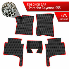 Коврики ЭВА сота для авто Порше Кайен / Porsche Cayenne 1 (955-957) 2002-2010 Г. В. Чёрный с Красным кантом Richmark